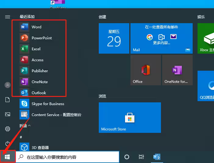 1716370912160877.png 开始.png