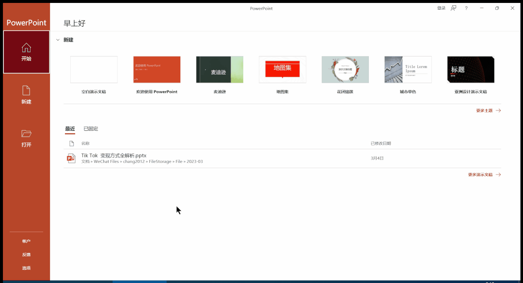 1716371034733807.gif ca6426b293034cdb8a6bb042b7424af4_noop.gif