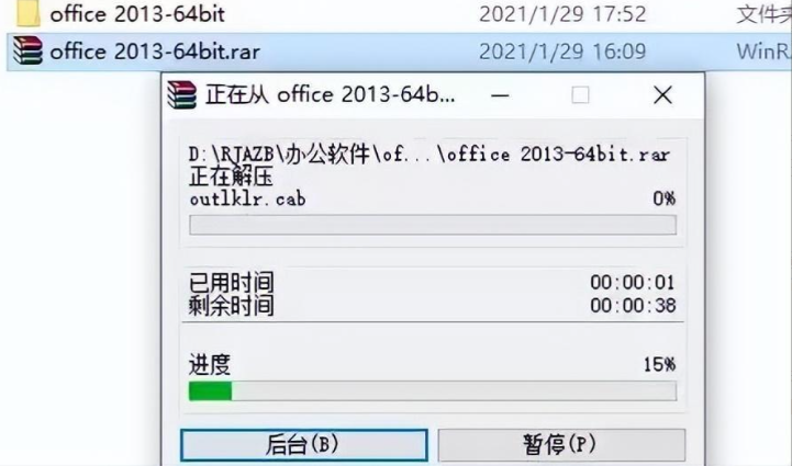 1718247322185127.png image.png