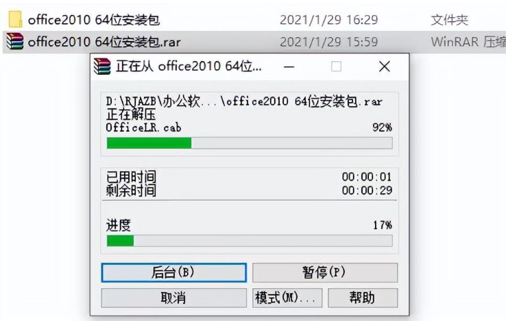 1718267619259199.png 1718267619259199.png