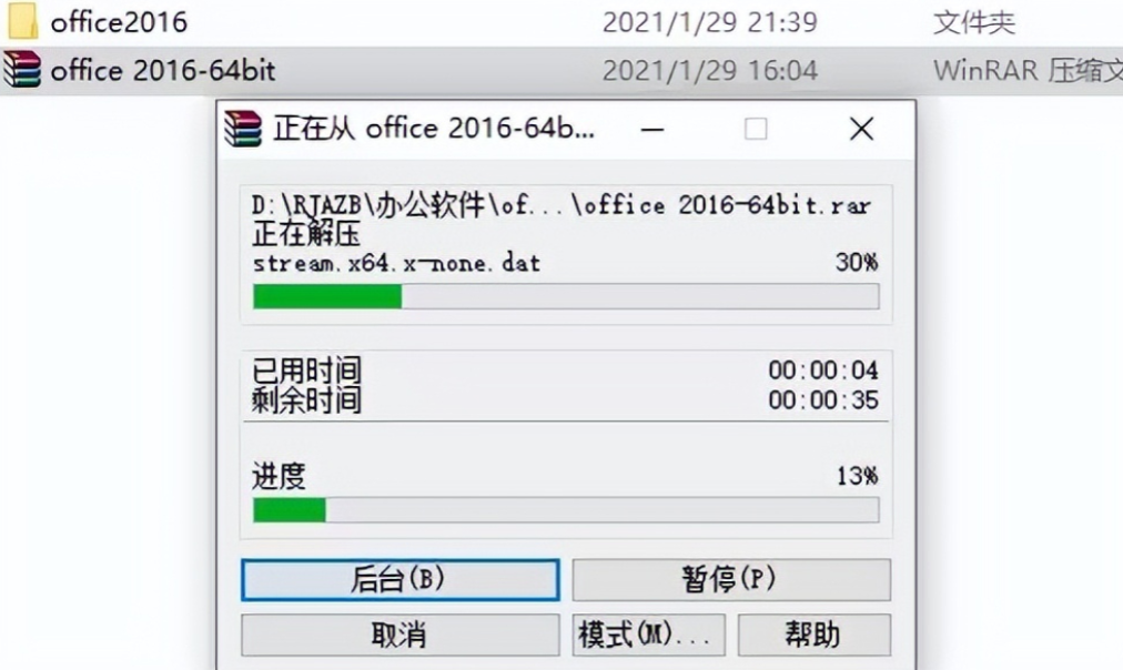 1721004318124236.png image.png
