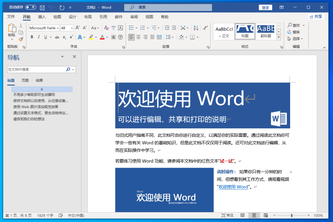 1721007188904690.png word图.png